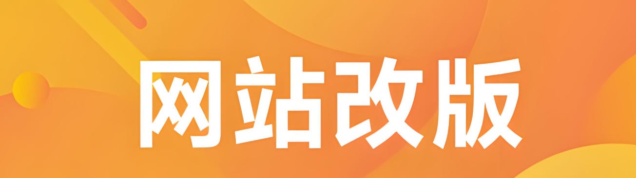 北京天杰腾科技有限公司全新官网改版上线