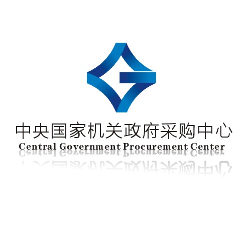 庆祝北京天杰腾科技有限公司入围中央政府采购网2026年度采购名录